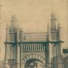 1890 Каган Башни и Дворец Бухарского Эмира