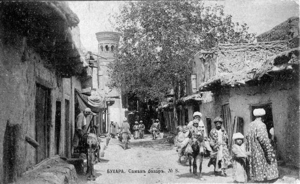 1890 Bukhara Saman Bazar