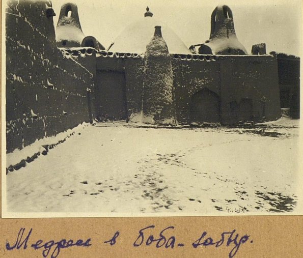 190Х Хорезм Медресе в Боб-Сабыр