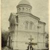 1900 Андижан Храм-Часовня в Память 21 Солдат Нижних Чинов Погибших  во Время Восстания в Мае 21898