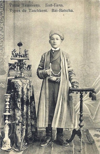 1900 Байский Сын