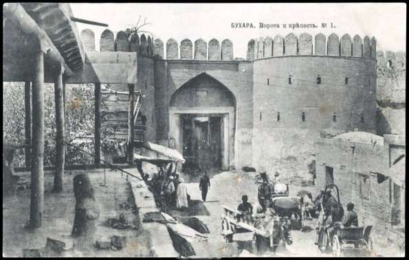 1900 Предпл Бухара Ворота Карши в Крепость 3