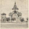 1900 Предпл Чимкент 2