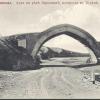 1900 Самарканд Арка на Реке Заравшан