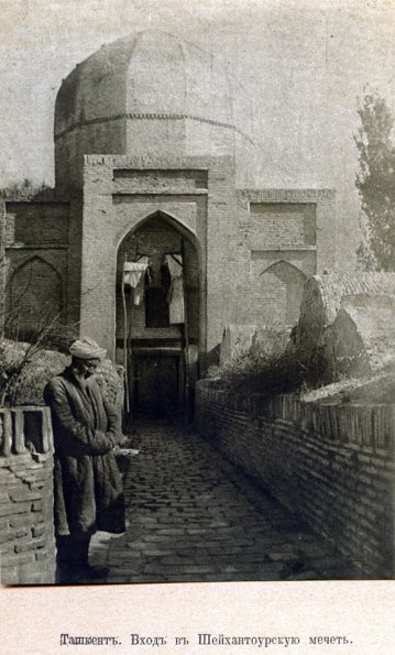 1900 Tashkent Sheykhantour Musk Entrance 1900