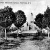 1910 Геок-Тепе Памятник Офицерам Общий Вид