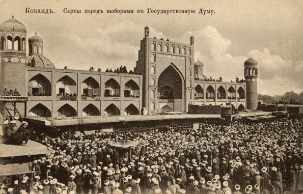 1910 Предпл  Коканд Выборы в Государственную Думу