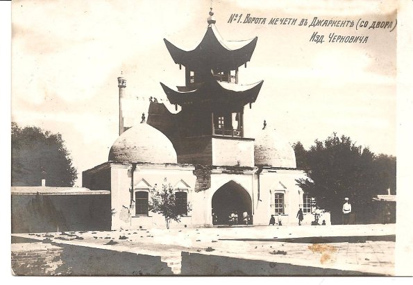 1910 Предпл Джаркент Мечеть 3