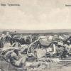 1910 Предпл Туркестан Базар у Дороги