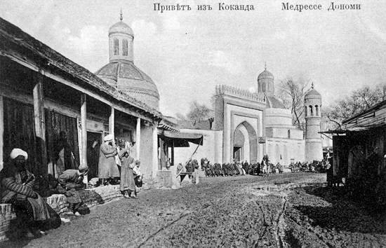 1910 Kokand Medrese Donomi