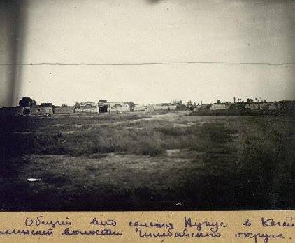 1910 Nukus