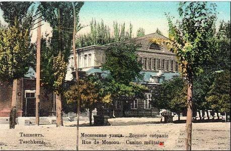 1910 Tashkent Moscow Str Voyennoe Sobraniye Bld