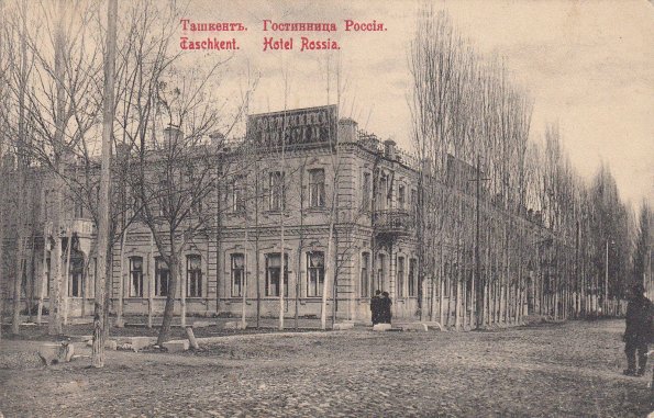 1910 Tashkent Rossia Hotel (2)