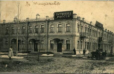 1910 Tashkent Rossia Hotel