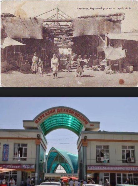 1915-2015 Андижан Фруктовый Ряд