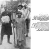 1917 Средняя Азия Мальчик с Плакатом