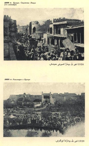 1920 Бухара Революция и Свержение Эмира