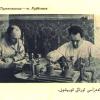 1920 Предпл Член Турккомиссии Куйбышев