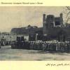 1921 Бухара Празднование Годовщины Красной Армии