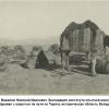 1924 Вавилов Николай Иванович Экспедиция института опытной агрономии  Белуджистан 2