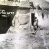 1925 Душанбе Здание Министерства Здравоохранения