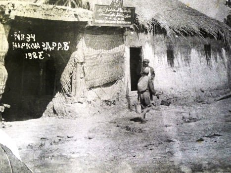 1925 Душанбе Здание Министерства Здравоохранения
