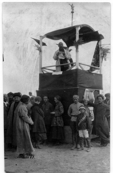 1925 Душанбе Провозглашение Таджикской АССР