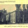 1925 Предпл СА Коммунистический Университет