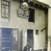 1925 Предпл Узбекистан Предпл Женский Клуб