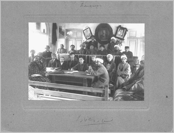 1926 2-й съезд профсоюзов г. Бухары