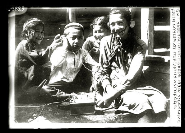 1929 Узбекистан Дети Слушают Радио