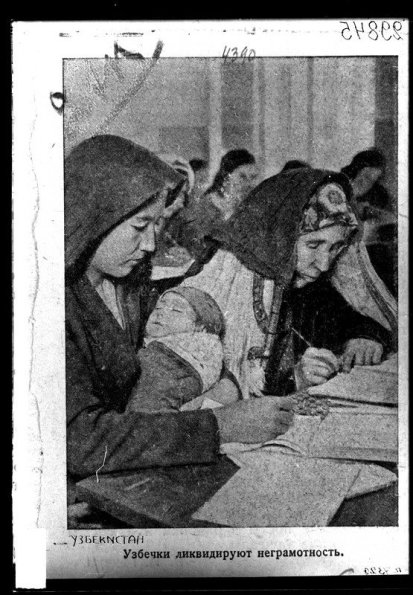 1929 Узбекистан Женщины на ЛикБезе
