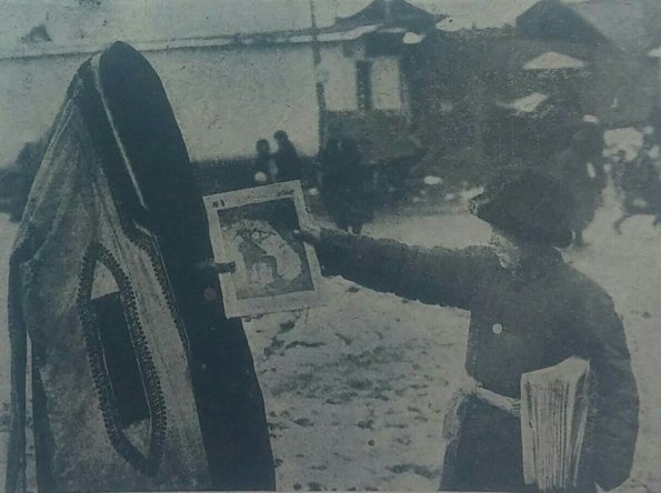 1929 Yer Yuzi