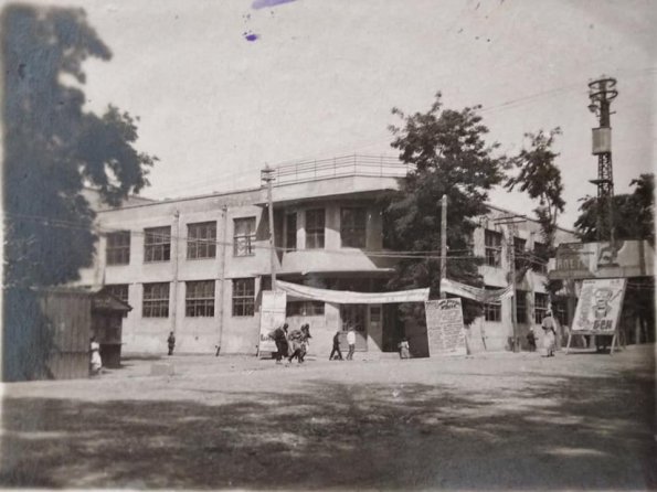 1930 Андижан Ул Ленина