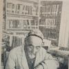 1930 Предпл Знаток Восточных Рукописей Ибадулла Адылов