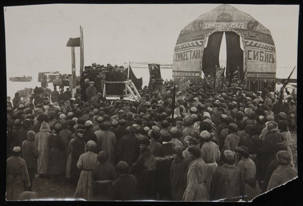 1930 Предпл Открытие Турксиба Предпл Текст Арабскими  Буквами Ташкент - Новосибирск