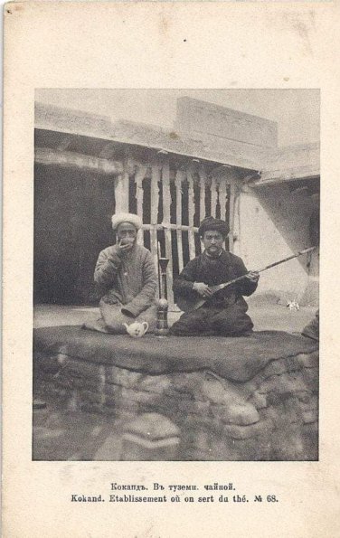 1930 Предпл Чайхана в Средней Азии 6