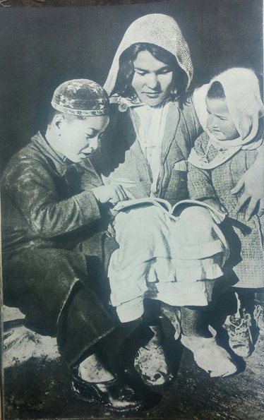 1930 Старинное Фото