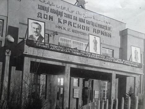 1930 Dom Krasnoj Armii