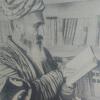1931 Бухара В Книжном Магазине