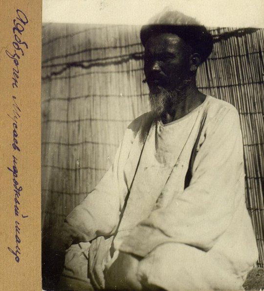 1932 Karakalpak Poet Ayapbergen Musayev