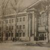 1935 Предпл Балетная Школа Имени Тамара Ханум