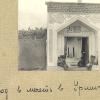 1935 Предпл Таджикистан Серафшан Село Урмитан Вход в Мечеть