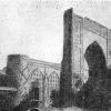 1936 Gijuvan Medrese Ulugbeka i Mausoleum of Abdulhalika Gijduvani 1