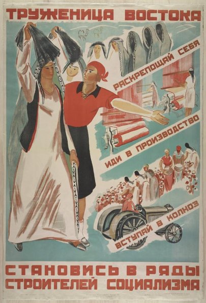 1940 Women for Socializm Poster