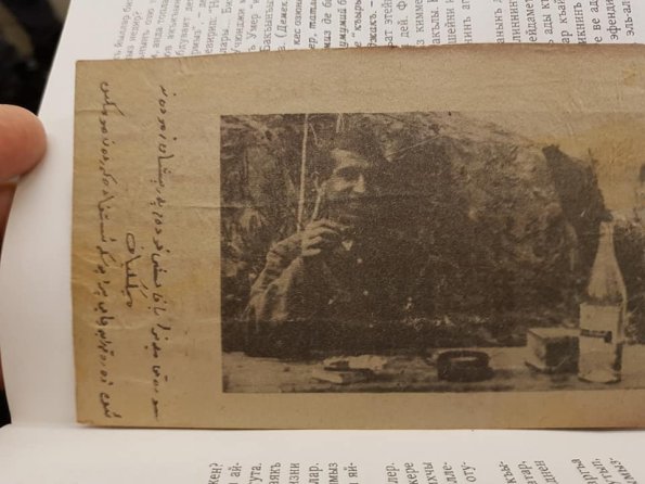 1941-45 Гитлеровская Пропаганда - Листовка на Фарси Предпл 3