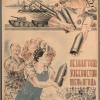 1942 Ташкент Плакаты ВОВ 1