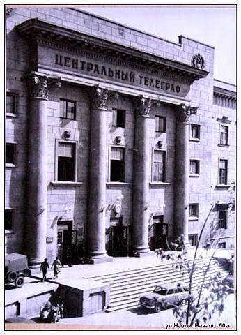 1951 Ташкент Центральный Телеграф