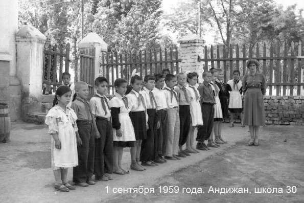 1959 Andijan School 30
