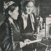 1960 Нукус Педагогический Институт Занятие